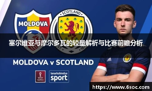 JN江南体育JN SPORTS